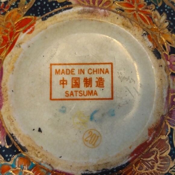 Vintage Satsuma Cloisonné Moriage Round Trinket Dish with Lid - Picture 11 of 15